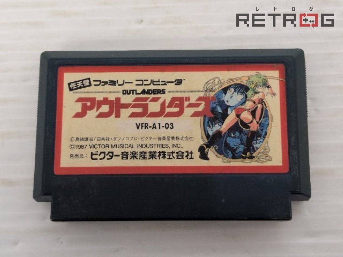 中古】B00072392/【アニメ】LD/「アウトランダーズ」の落札情報詳細