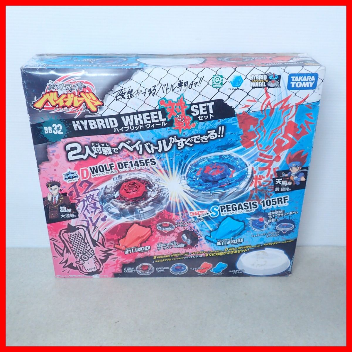 中古】メタルファイトベイブレード ハイブリッドウィール改造セット