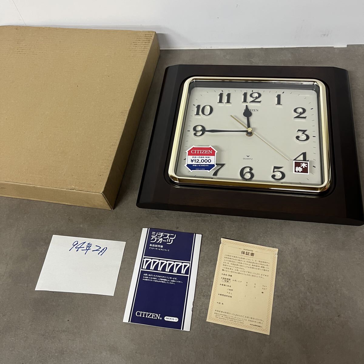 現状品 CITIZEN 大型屋内用 電波時計 壁掛け時計 4MY660 オフィス学校