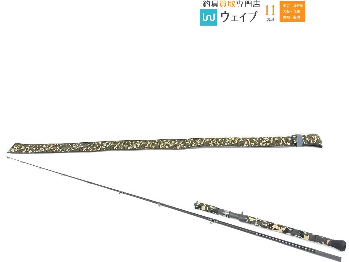 新品】雷魚 初期 スミス ライギョ マグナムハスキー MH-80SH 迷彩