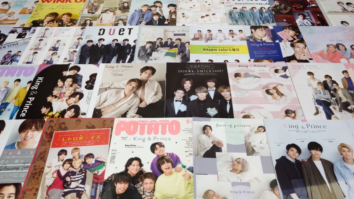 タッキー&翼 切り抜き Wink up、potato、myojo、150ページ以上 滝沢