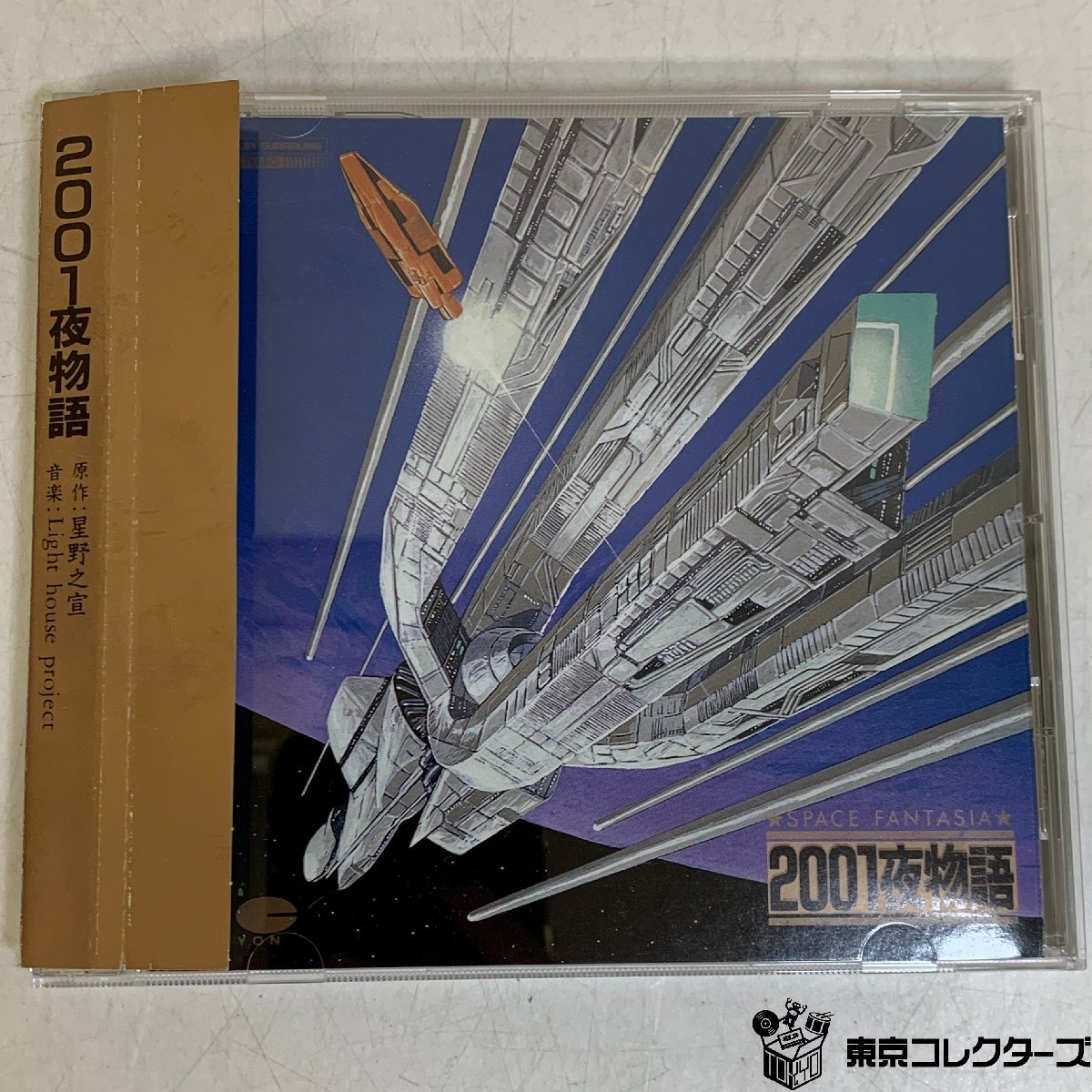 美品】からくり時計 SEIKO FANTASIA RE548B 高音質Hi-Fi音源メロディ7