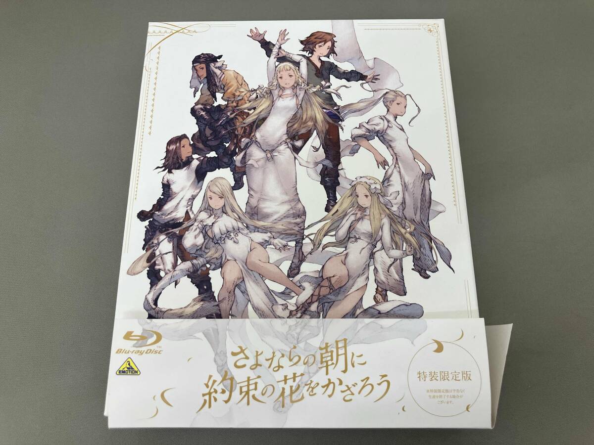 新品】井上俊之 さよならの朝に約束の花をかざろう 原画集 ピーエー