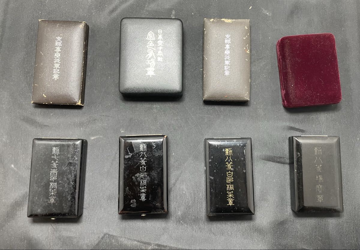傷や汚れあり】 ☆ 日本陸軍 需品廠/性病予防 軍用「星秘膏」箱入り 未