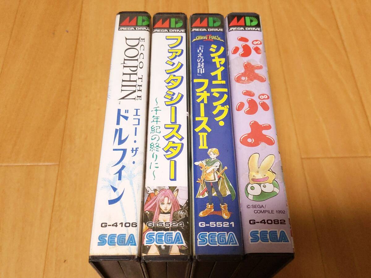 冒険ゲームブック ファンタシースター アリサの冒険 大出光貴 スタジオ