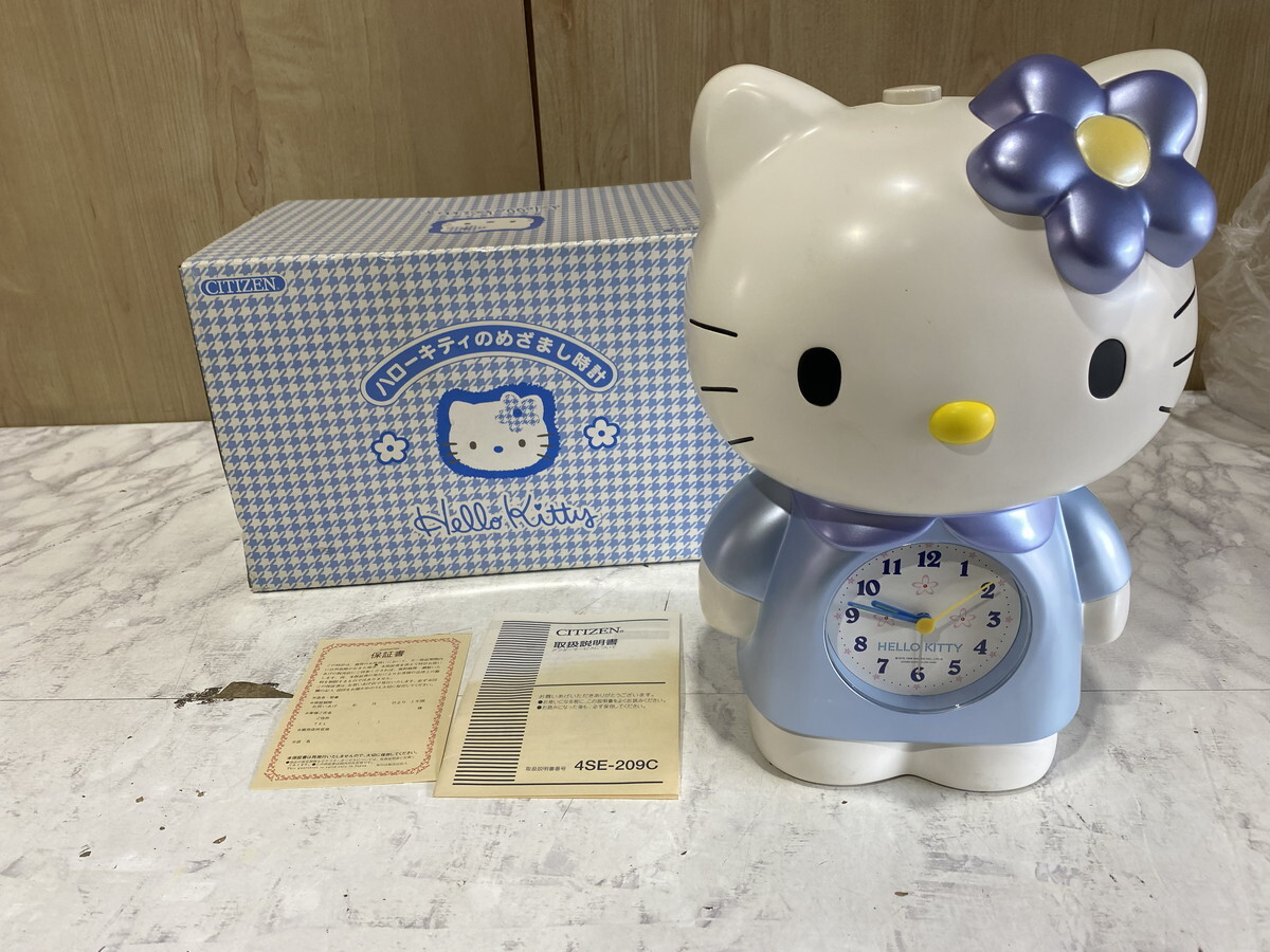 緑屋*xu6□未使用 展示品 SEIKO セイコー ハローキティ 目覚まし時計