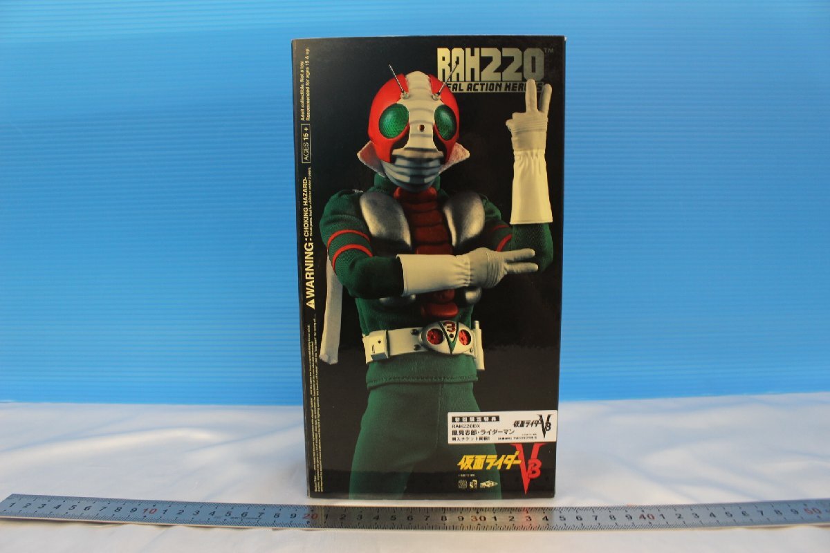 メディコムトイ RAH 結城丈二 ライダーマン 仮面ライダーV3 リアル