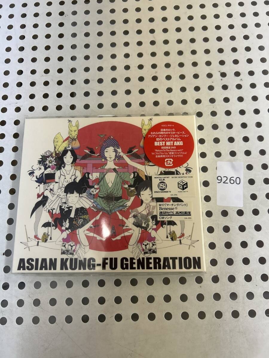 □ASIAN KUNG-FU GENERATION ソラニン(初回)【CD】◇帯、ジャケット