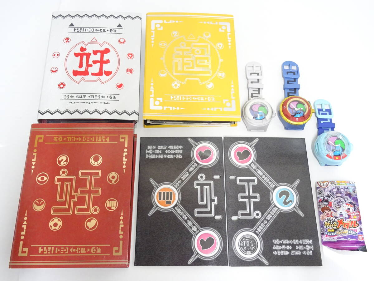 k-69-1399【中古】大量まとめ 妖怪ウォッチ 妖怪メダル 収納ケース
