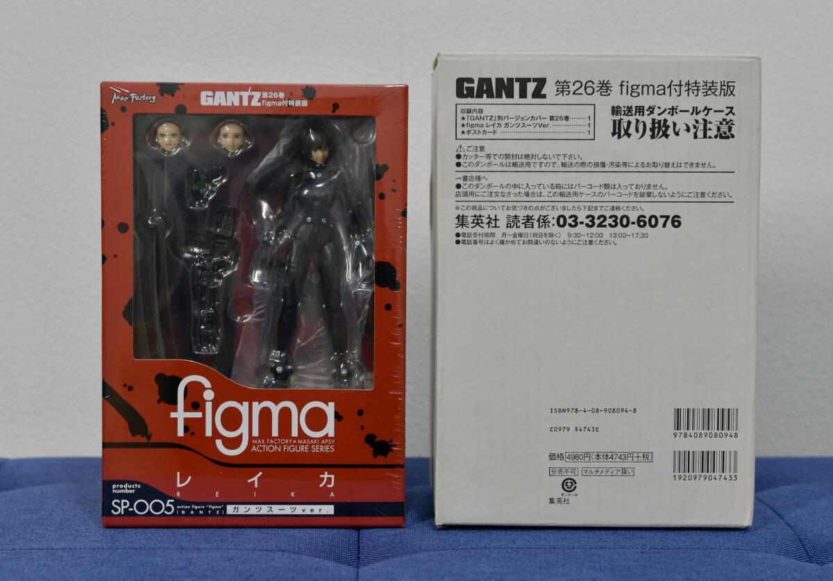 GANTZ 第26巻 figma付特装版 /レイカ ガンツスーツver. F 【公式通販】