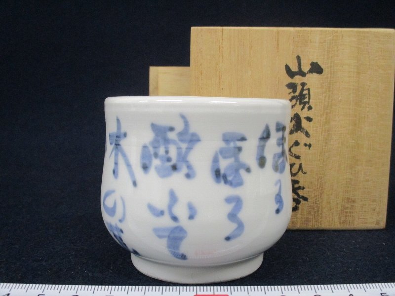 中古】種田山頭火/母ようど・・/書/墨/紙本/マクリの落札情報詳細