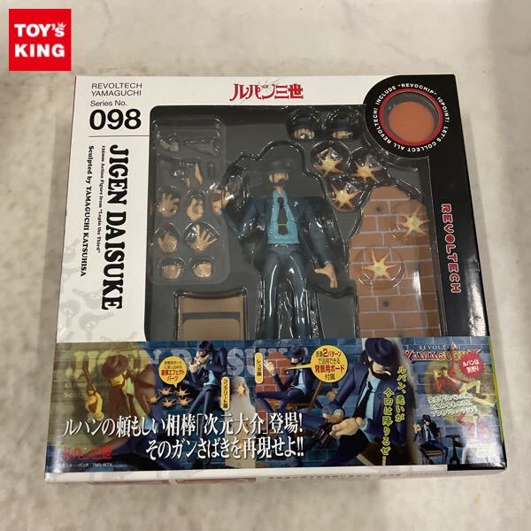 中古】【激レア品】 ルパン三世 ルパン＆次元大介 2体セット くねくね