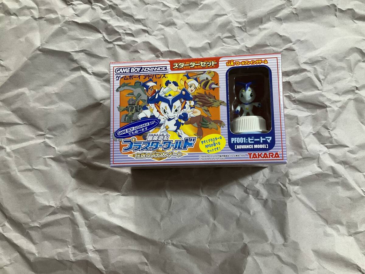 新品】冒険遊記プラスターワールド フィギュア 計18点 新品未開封