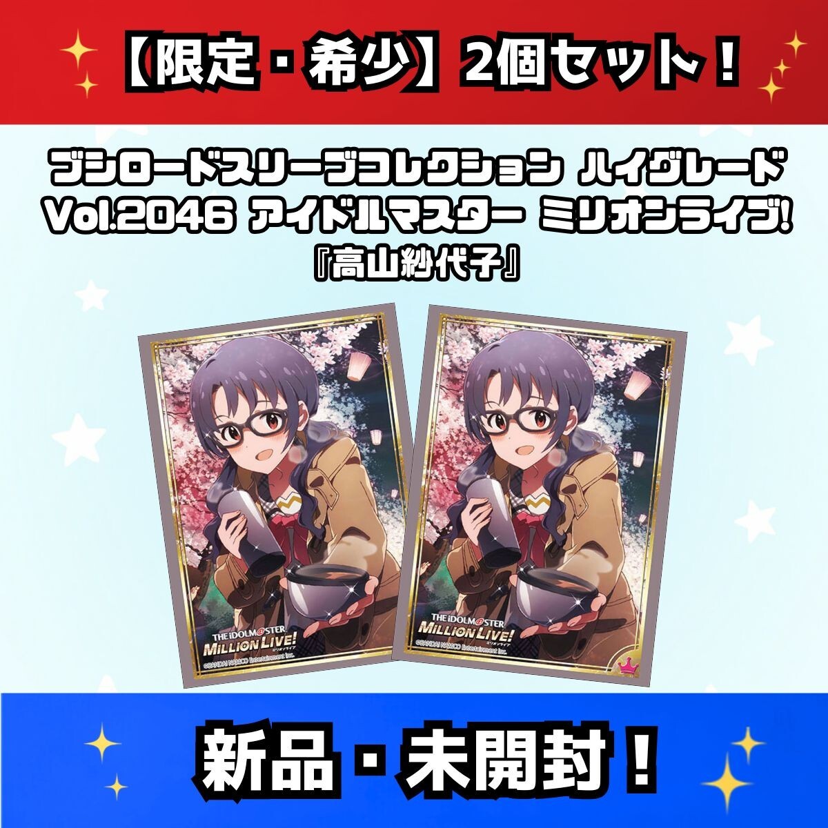 新品】☆B2 告知 ポスター☆ 「アイドルマスター ミリオンライブ！ THE