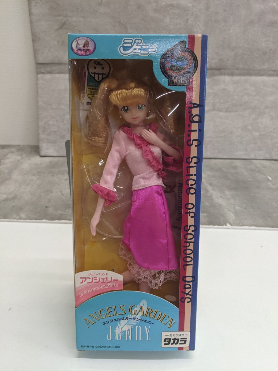 中古】ジェニー ジェニーフレンド エンジェルズガーデン カーナの落札