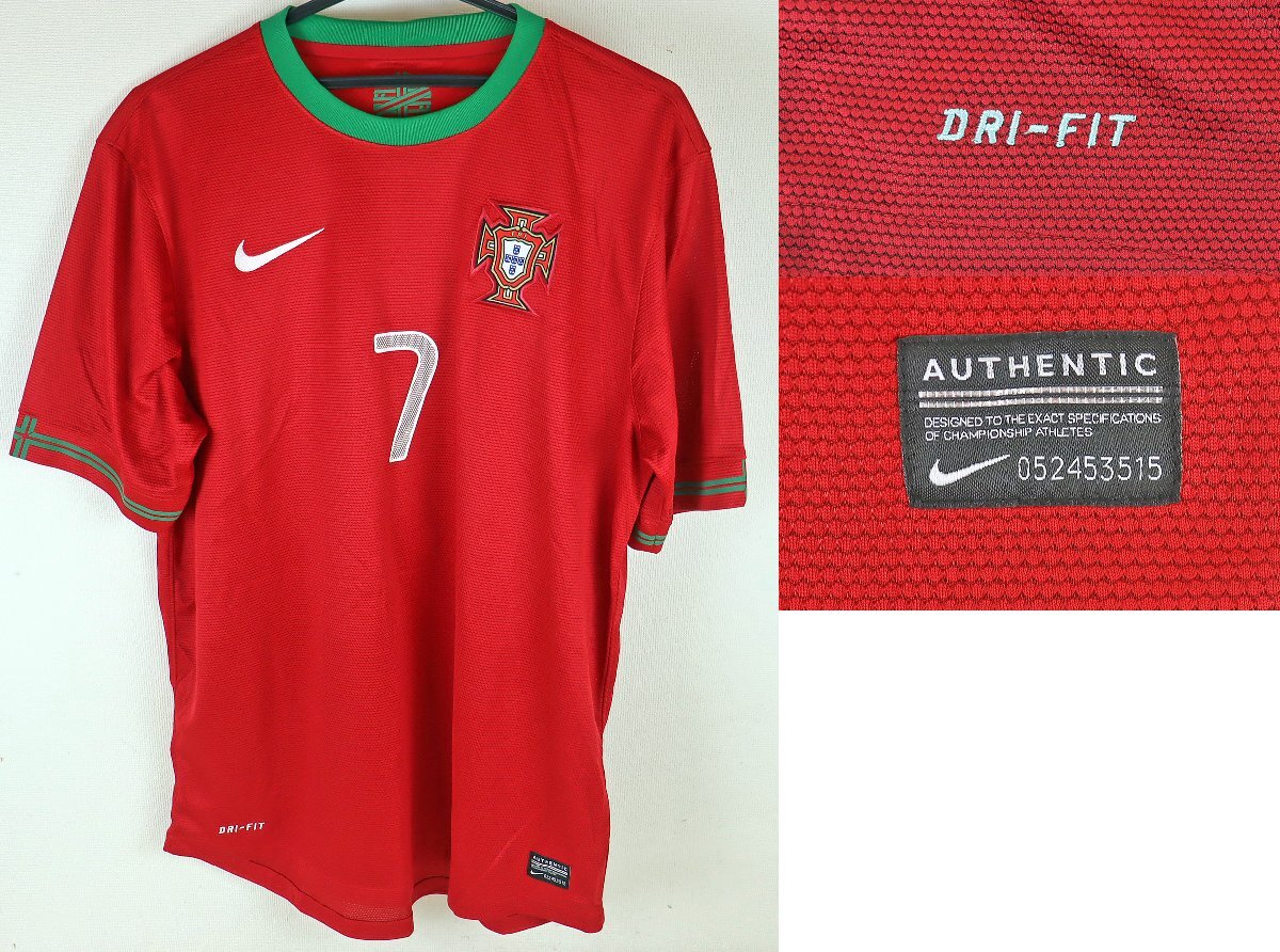 ナイキ【NIKE】2006-07 ポルトガル代表 #17 ロナウド ユニフォームの