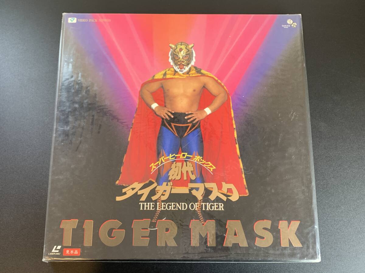 新品】ケースオマケ☆ 初代タイガーマスク ② プロレスDVD タイガー