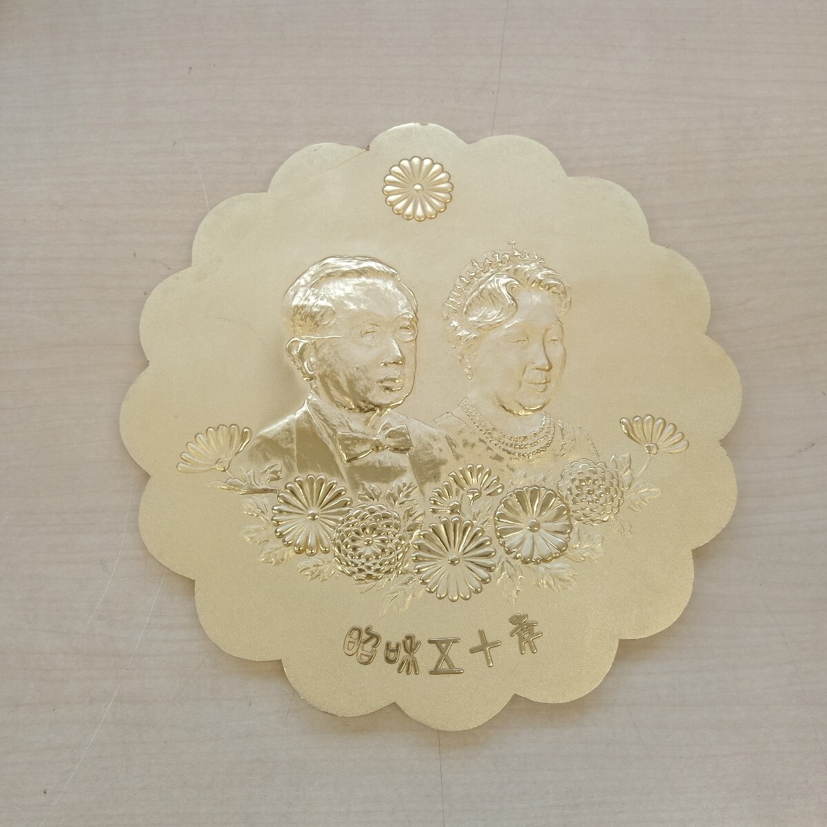天皇陛下御即位五十年記念「黄金茶釜」24k純金鍍金(24KGP刻印有