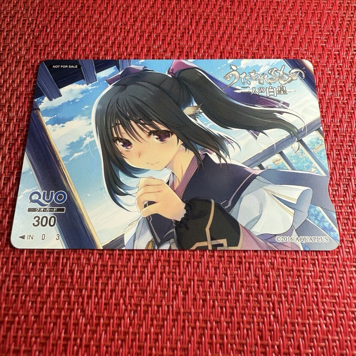 Leaf AQUAPLUS(甘露樹/みつみ美里/『うたわれるもの VISUAL WORKS/原画
