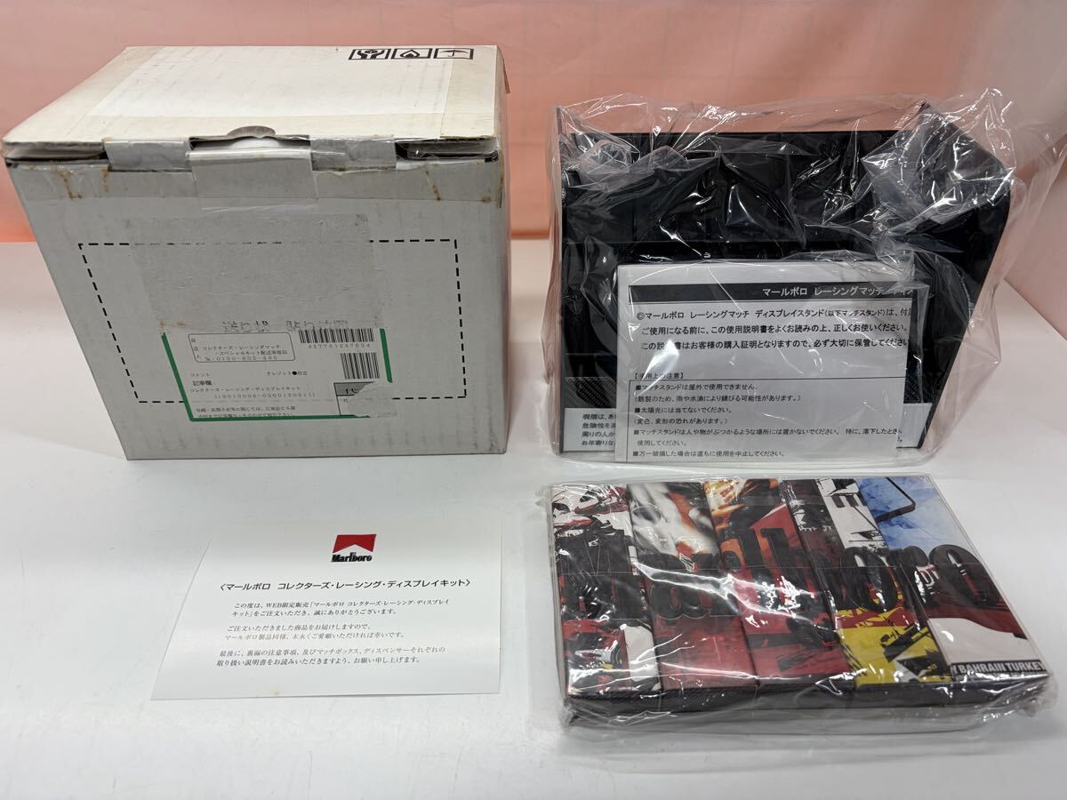 入手困難 箱付 全長59cm イットマン it-man 米米CLUB 石井竜也