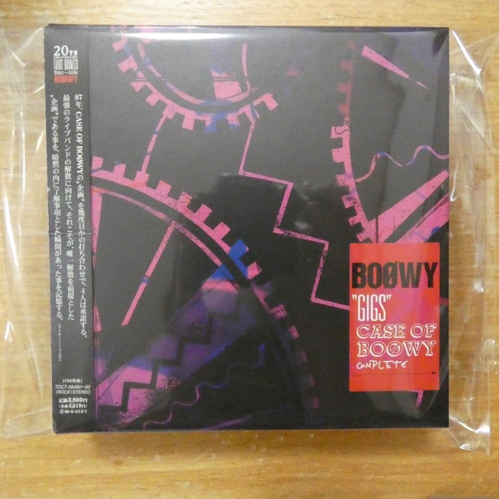 BOOWY “GIGS” COMPLETE BOX 1981-1988/全480タイトルの落札情報詳細