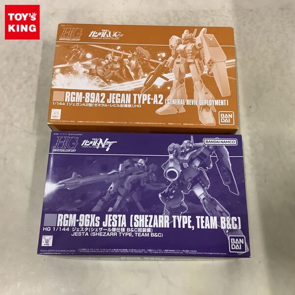 新品】C3オンライン Fleetmo 1/1700 ゼネラル・レビル機動戦士ガンダム