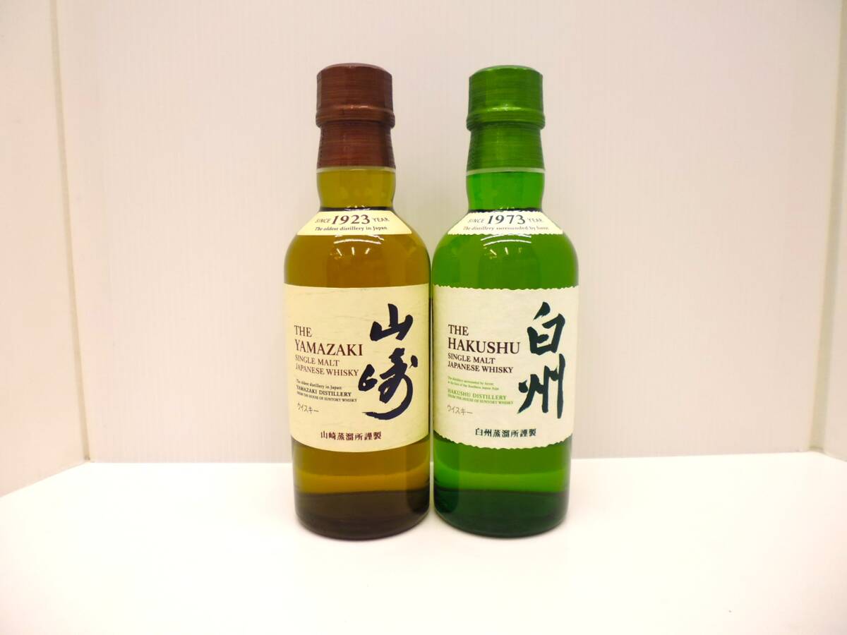 1 美中古品 SUNTORY WHISKY 山崎 白州 蒸留所 ハーフ ロック グラス