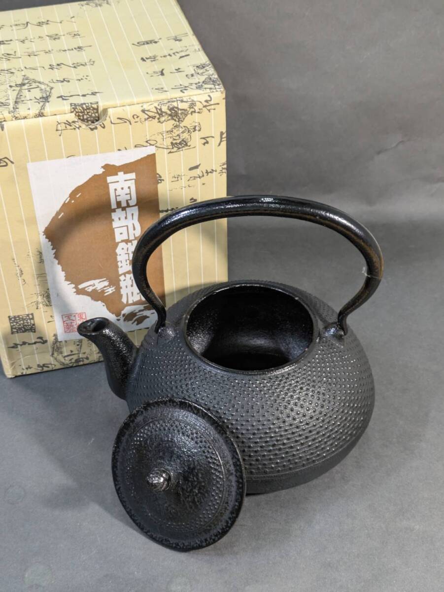 義】 岩手県伝統工芸品 南部鉄器 松ぼっくりつまみ あられ型鉄瓶 少