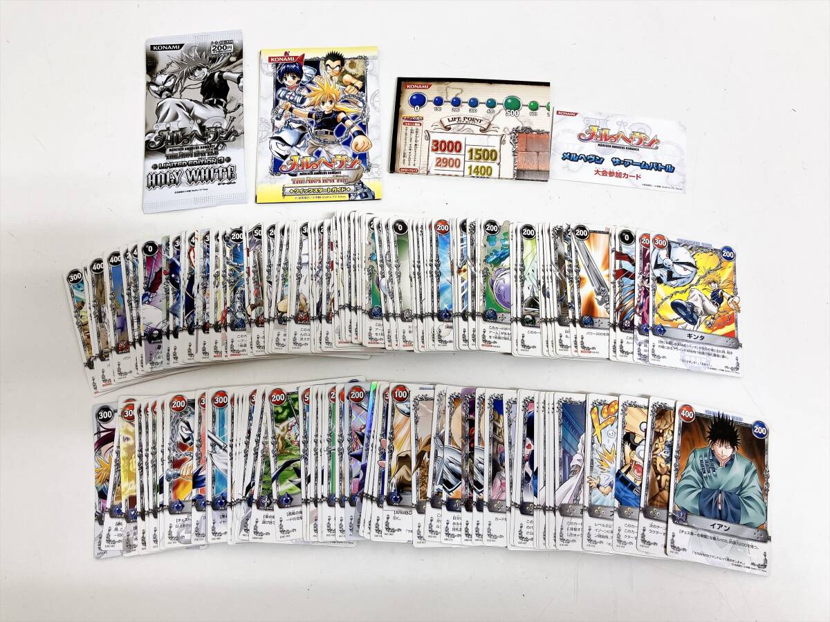 新品】メルヘヴン／ザ・アームバトル／スターター＆ブースター＆限定
