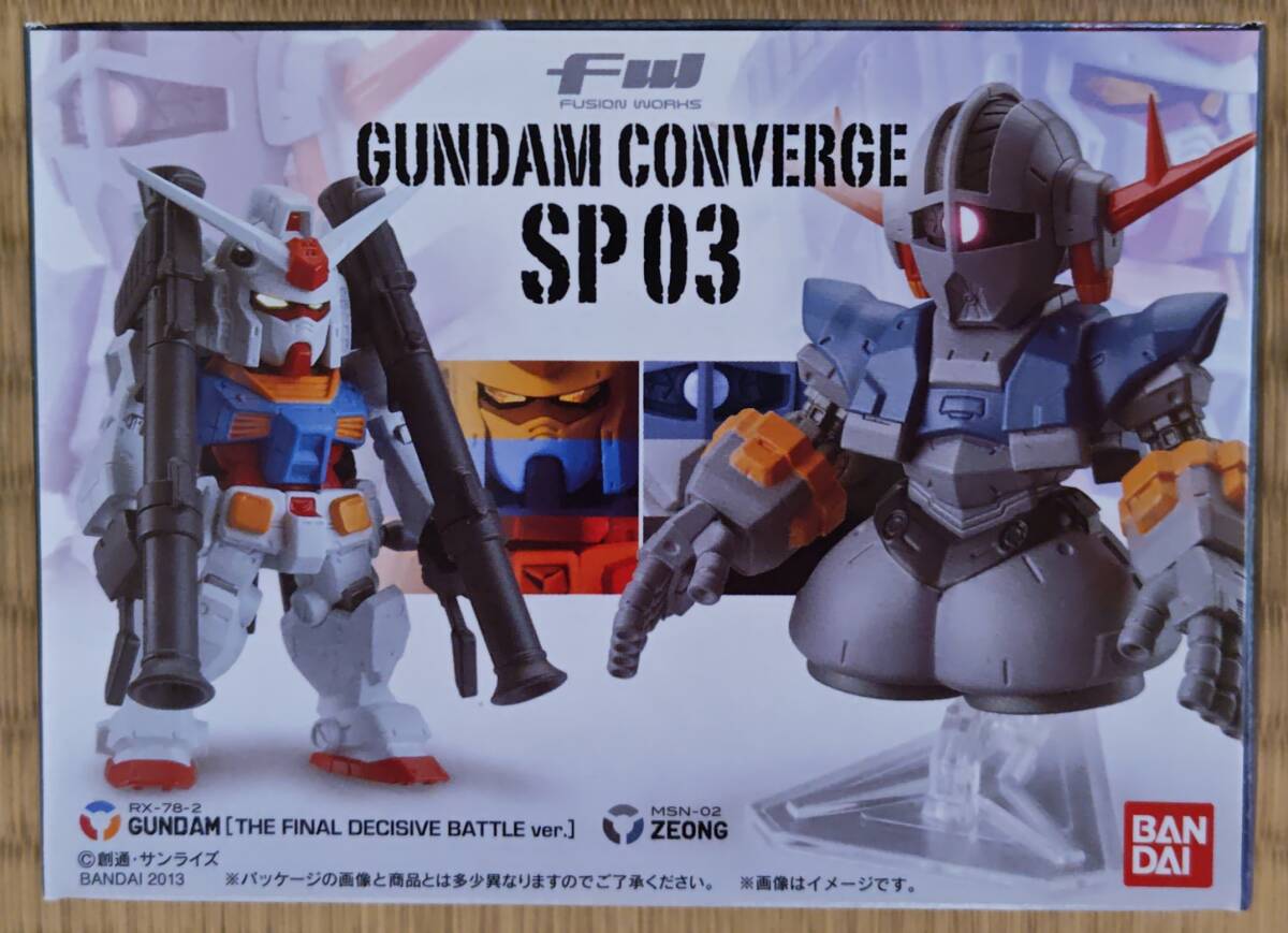 新品】非売品 エヴァンゲリオン DECISIVE BATTLE 真紅 大判 うちわ 2種