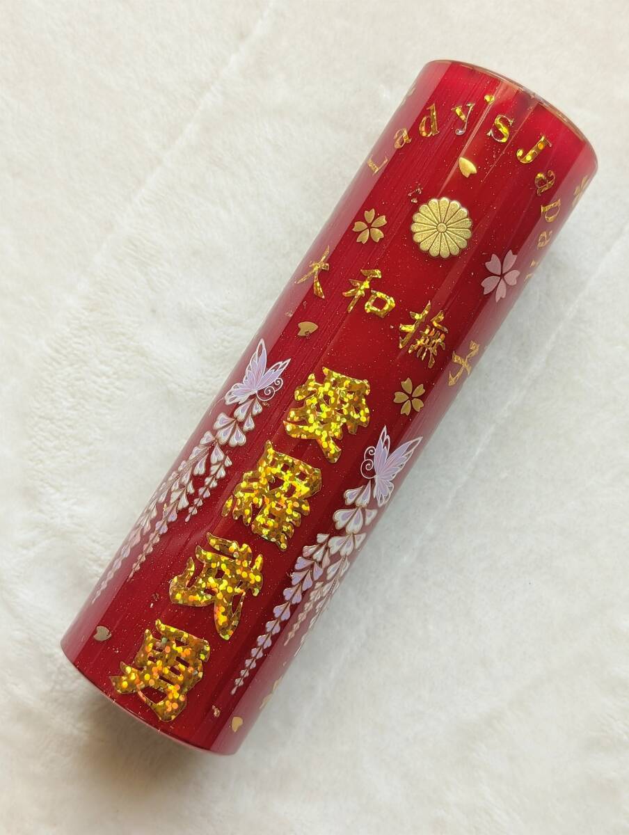 新品】シフトノブ 水中花 ☆花札☆ 梅 猪鹿蝶 M12xP1.25 1点物 昭和
