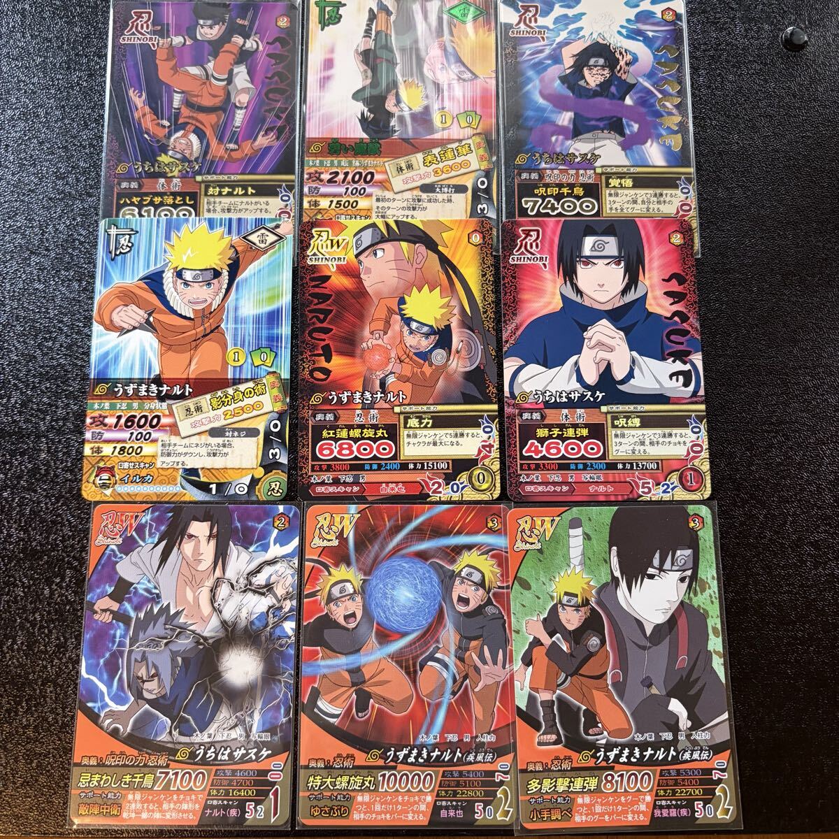 送料無料 ナルト データカードダス ナルティメットクロス