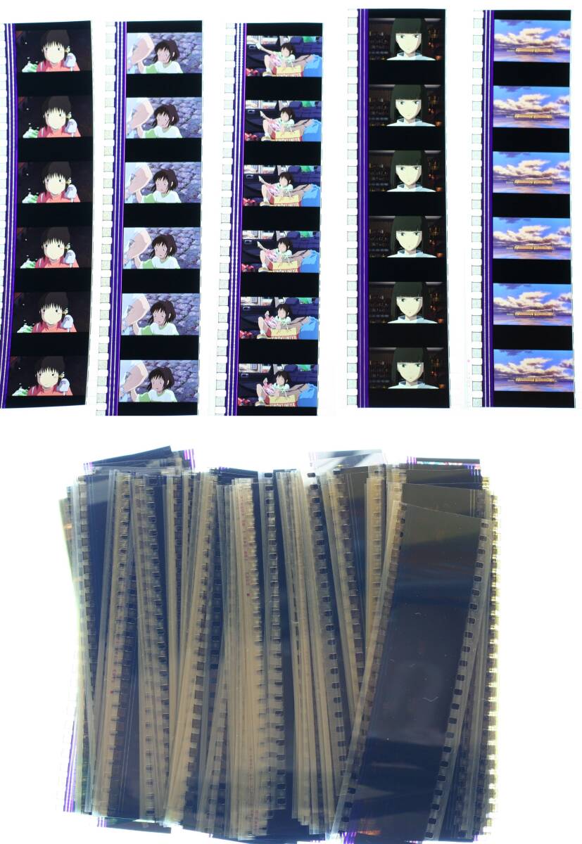 千と千尋の神隠し 35mmフィルム 12枚 宮崎駿 ジブリの落札情報詳細