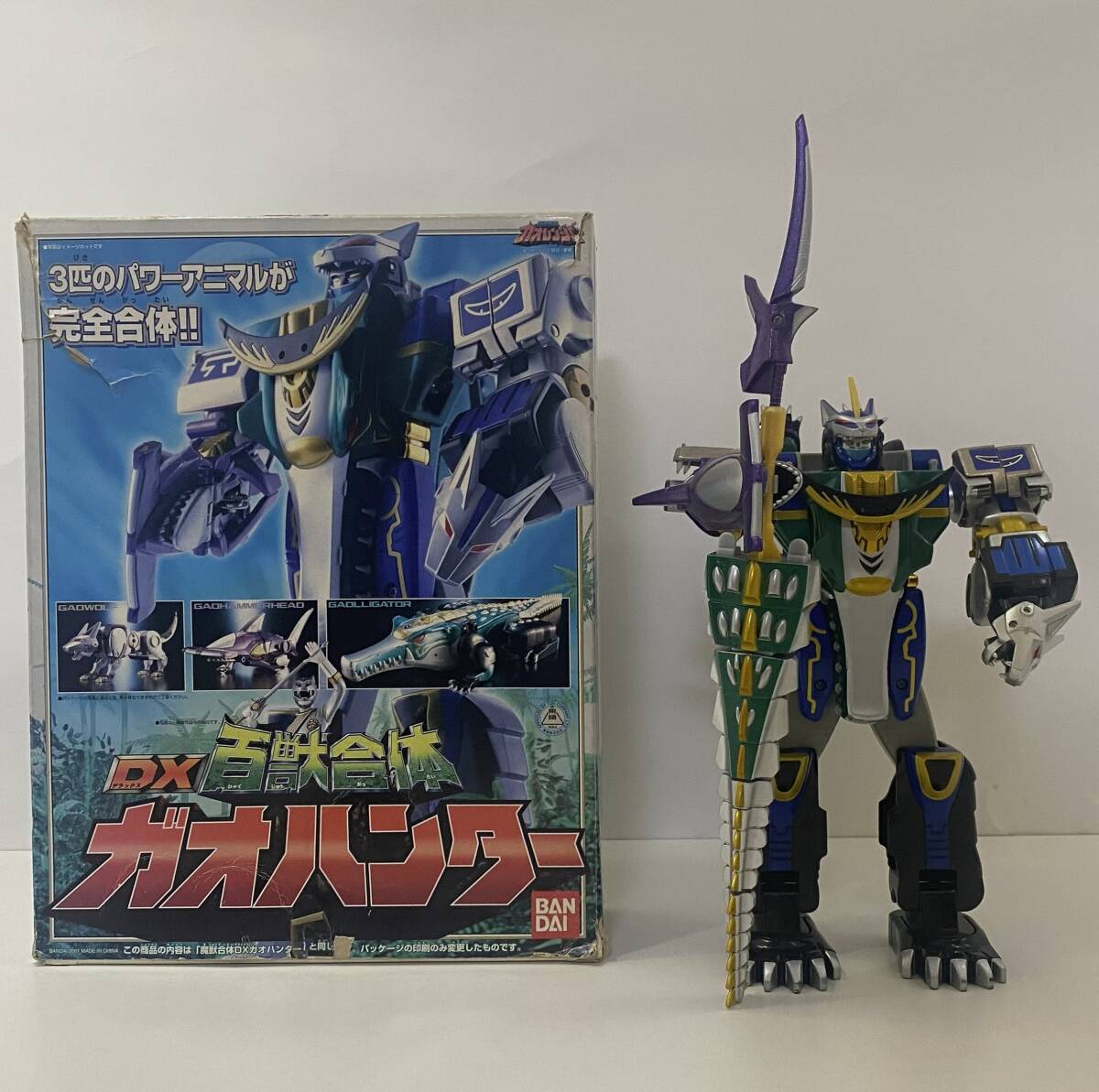 9種】キャラエッグ スーパー戦隊 ガオレンジャー レッド ブラック