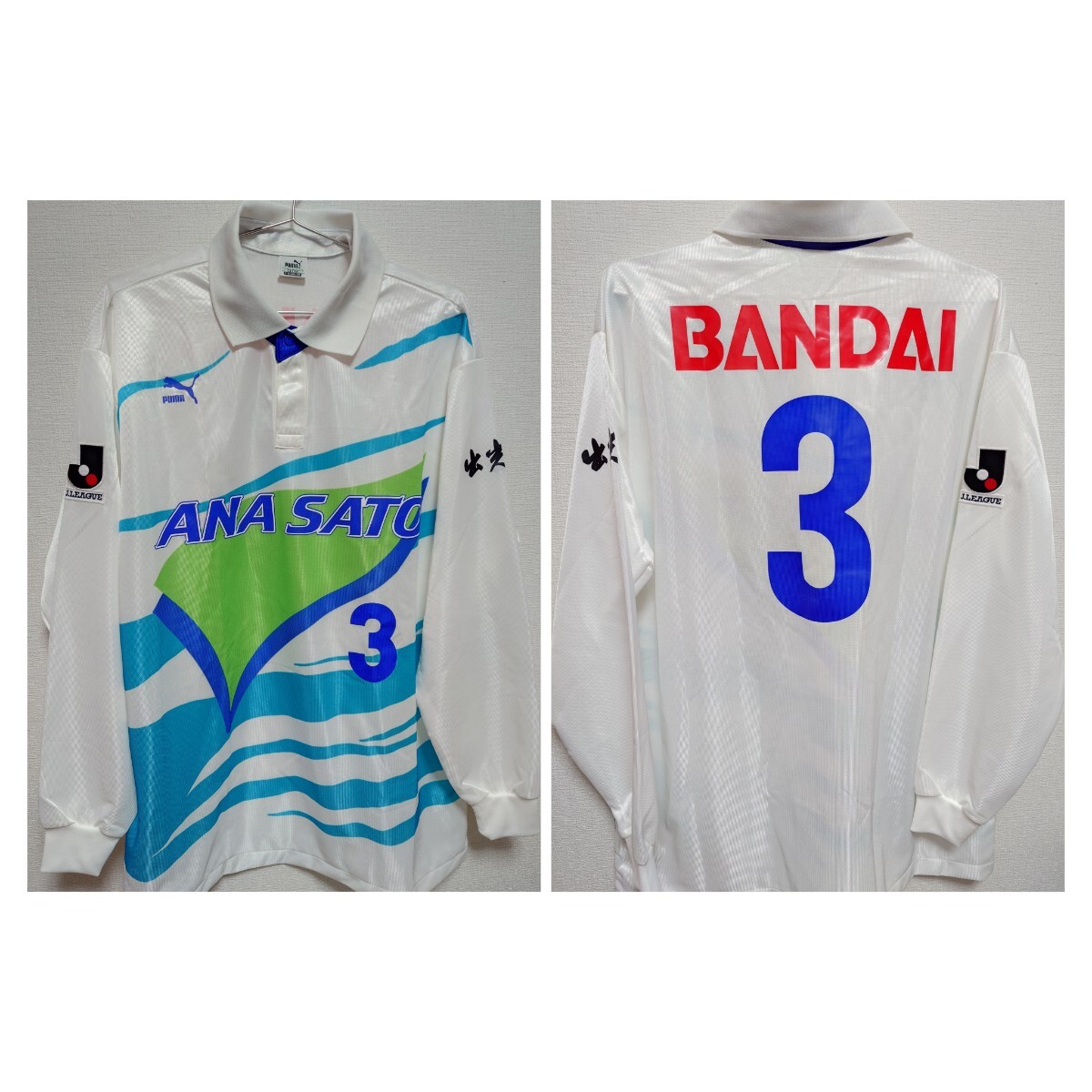 中古】ミズノ 横浜フリューゲルス 1995 ユニフォーム L 正規品 95 96