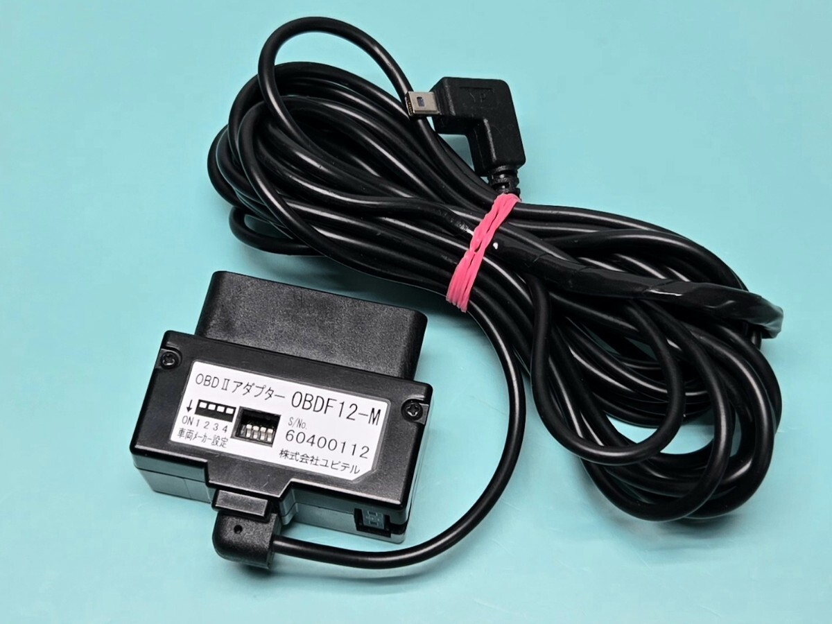 新品】【新品】ユピテル OBD2アダプター OBDF12-RD 取説・適合表付
