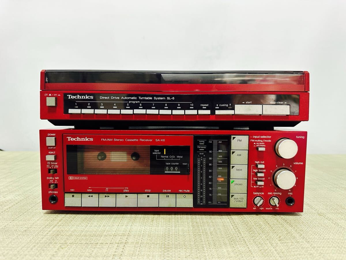レトロ! TRIO ステレオ オーディオラックセット カセットデッキKX-500