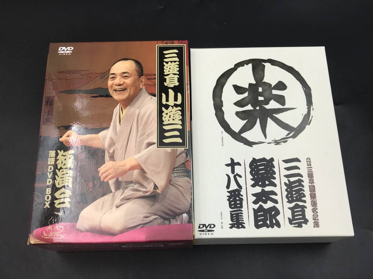 当時物 笑点 昭和40年代 三遊亭小圓遊 首振りソフビ人形の落札情報詳細