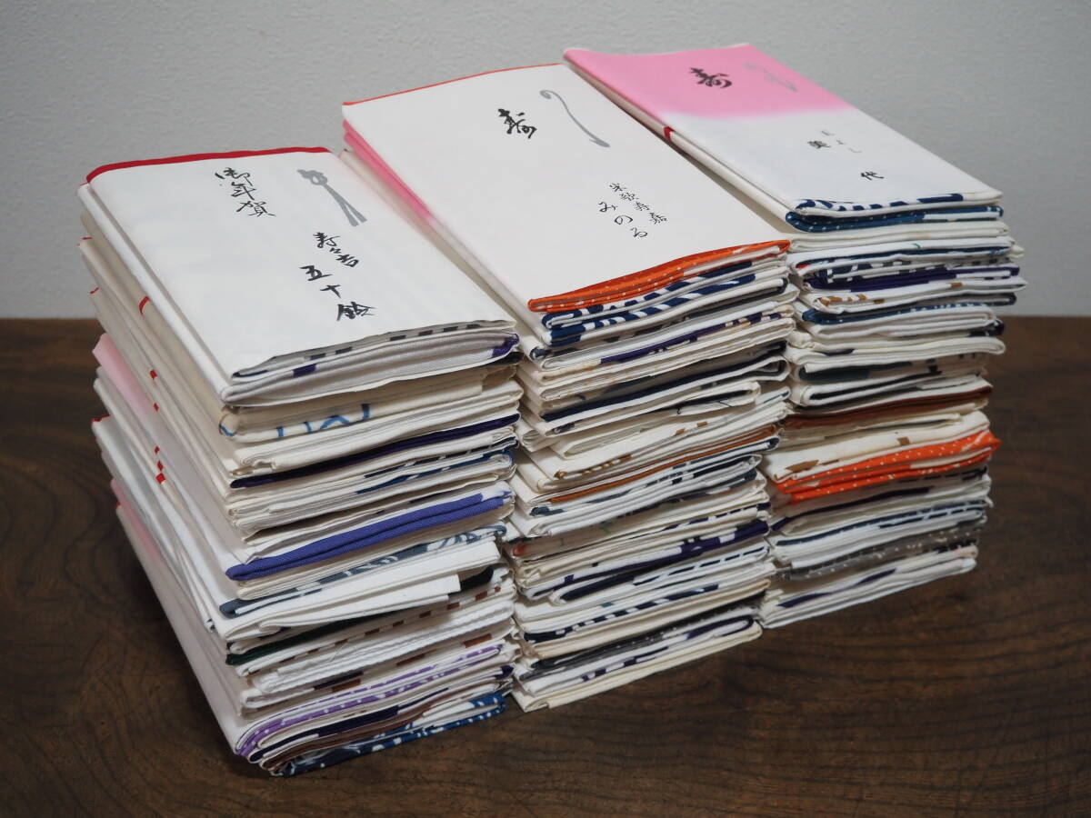 必見！【昭和レトロ 販促品 粗品 古い手ぬぐい 大量107枚 手拭い