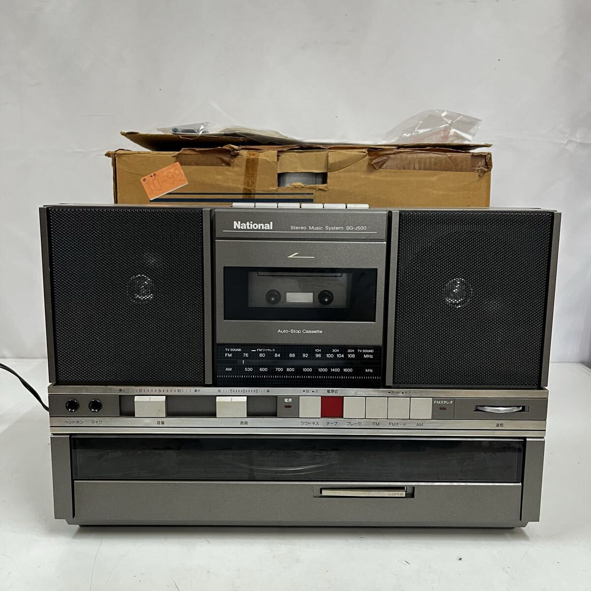 National 松下電器製ミュージックチャイム WZ-245 2台セット ￥100