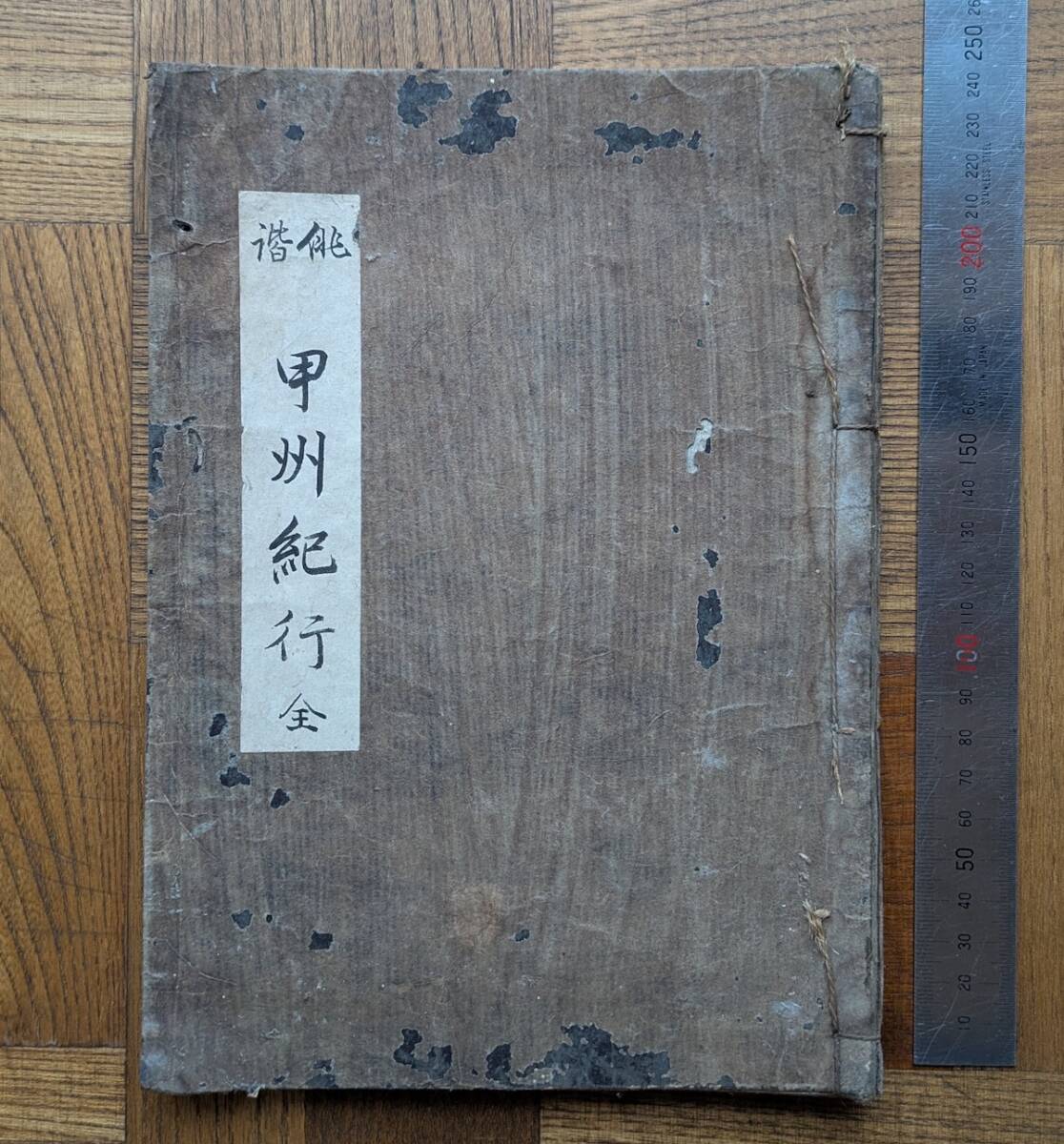 くもんのまんが古典文学館 全巻18巻セット 源氏物語/更級日記/徒然草