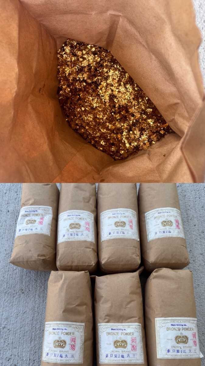 未使用】値下☆未使用☆山石金属謹製金粉ブロンズパウダー450g