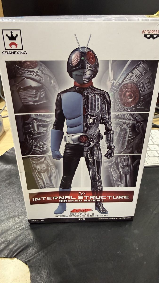 仮面ライダー・INTERNAL STRUCTUREー仮面ライダー1号ー・図解・からだ