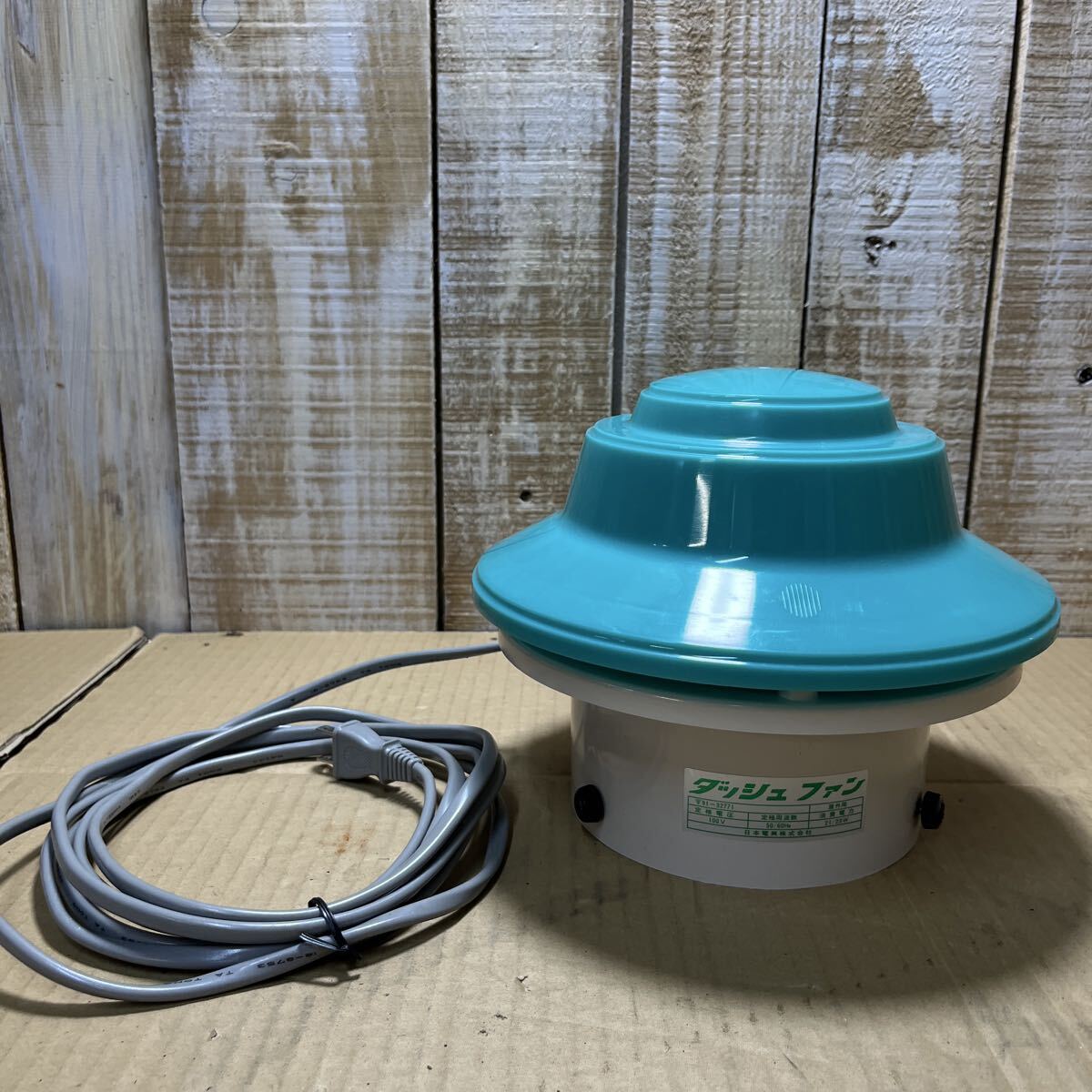 未使用品 日本電興 ダッシュファン トイレファン PK-75 排臭用電動
