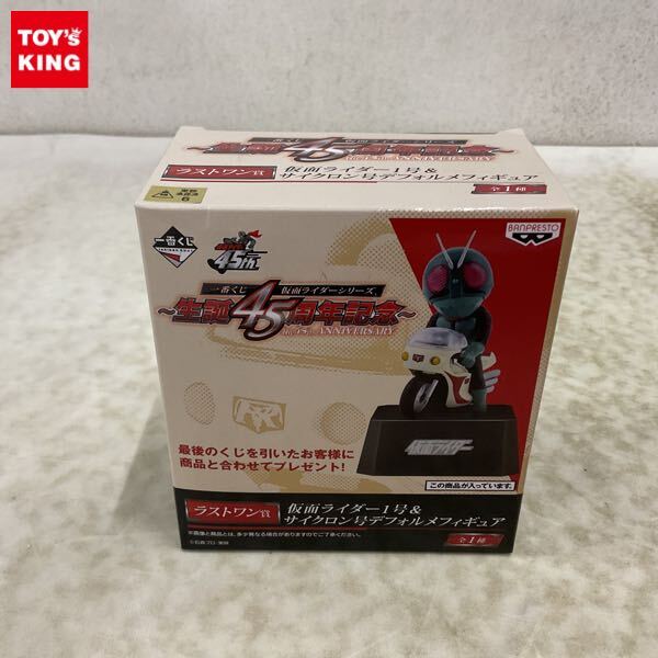 ☆スーパーデフォルメ仮面ライダー倶楽部（ライダー消しゴム12体