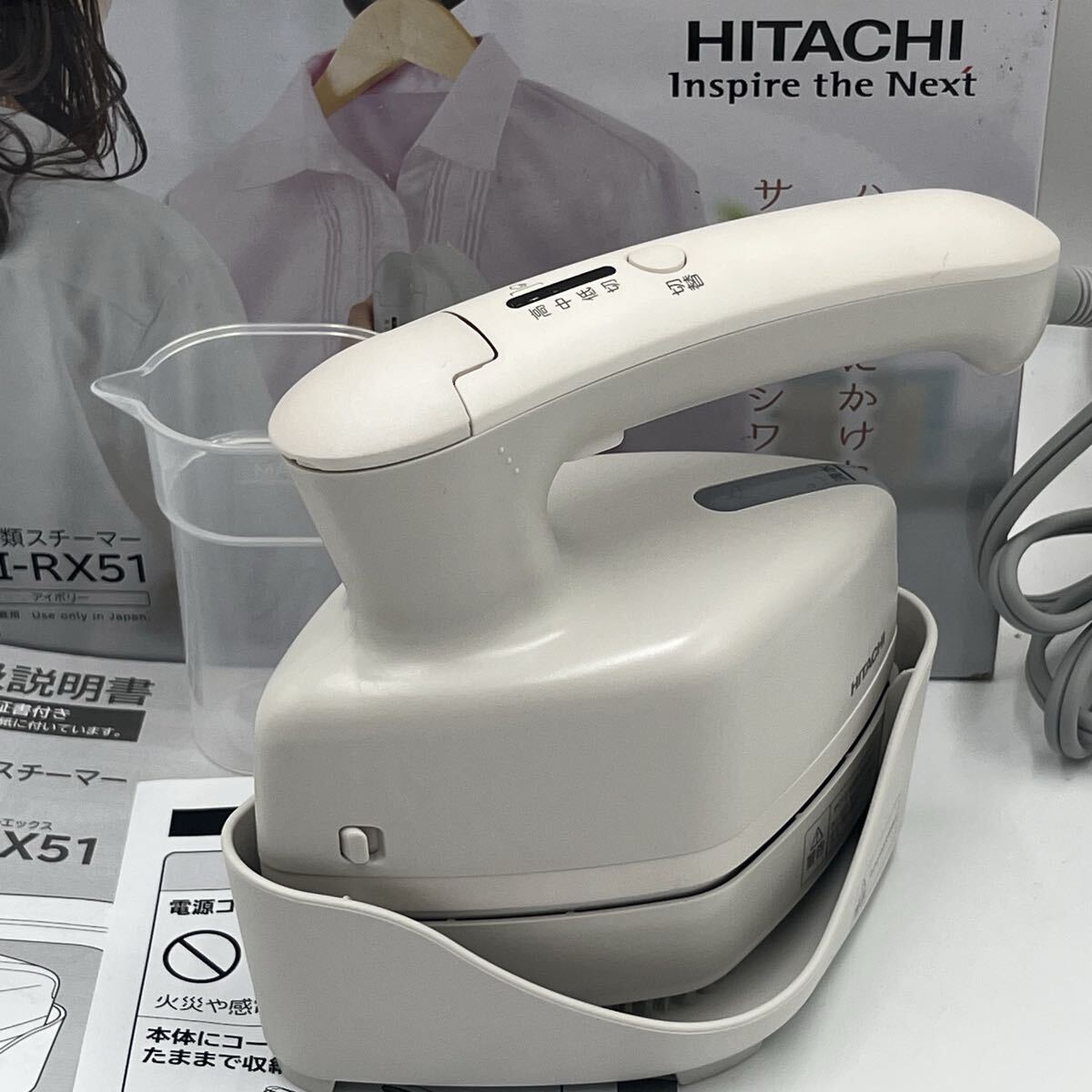 昭和レトロ、HITACHI、日立 スチーム アイロン、IS-7600Kの落札情報