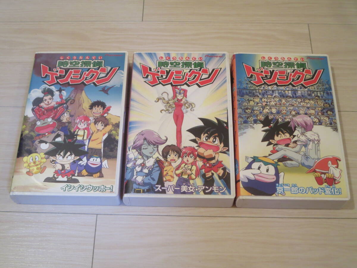 時空探偵ゲンシクン 販促ポスター B2 1998年 園田英樹 Amazon.co.jp