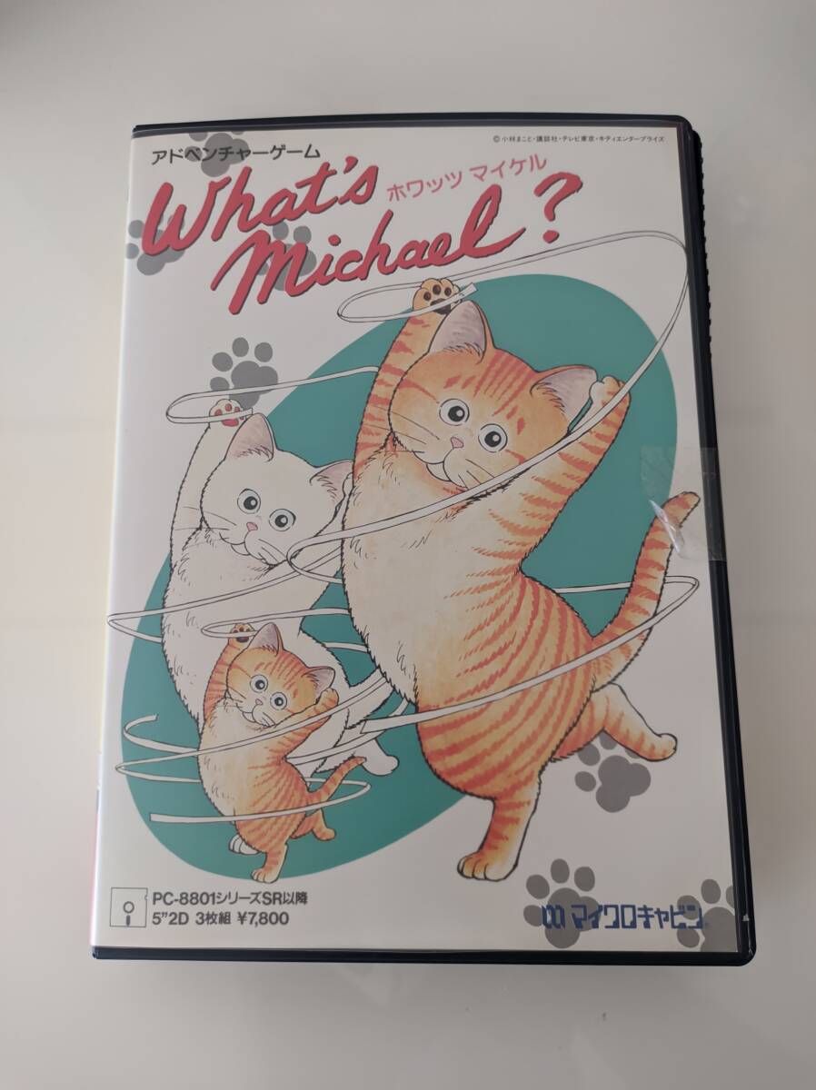 中古】ホワッツマイケル 猫 ねこ 陶器製 オルゴール What's Michael