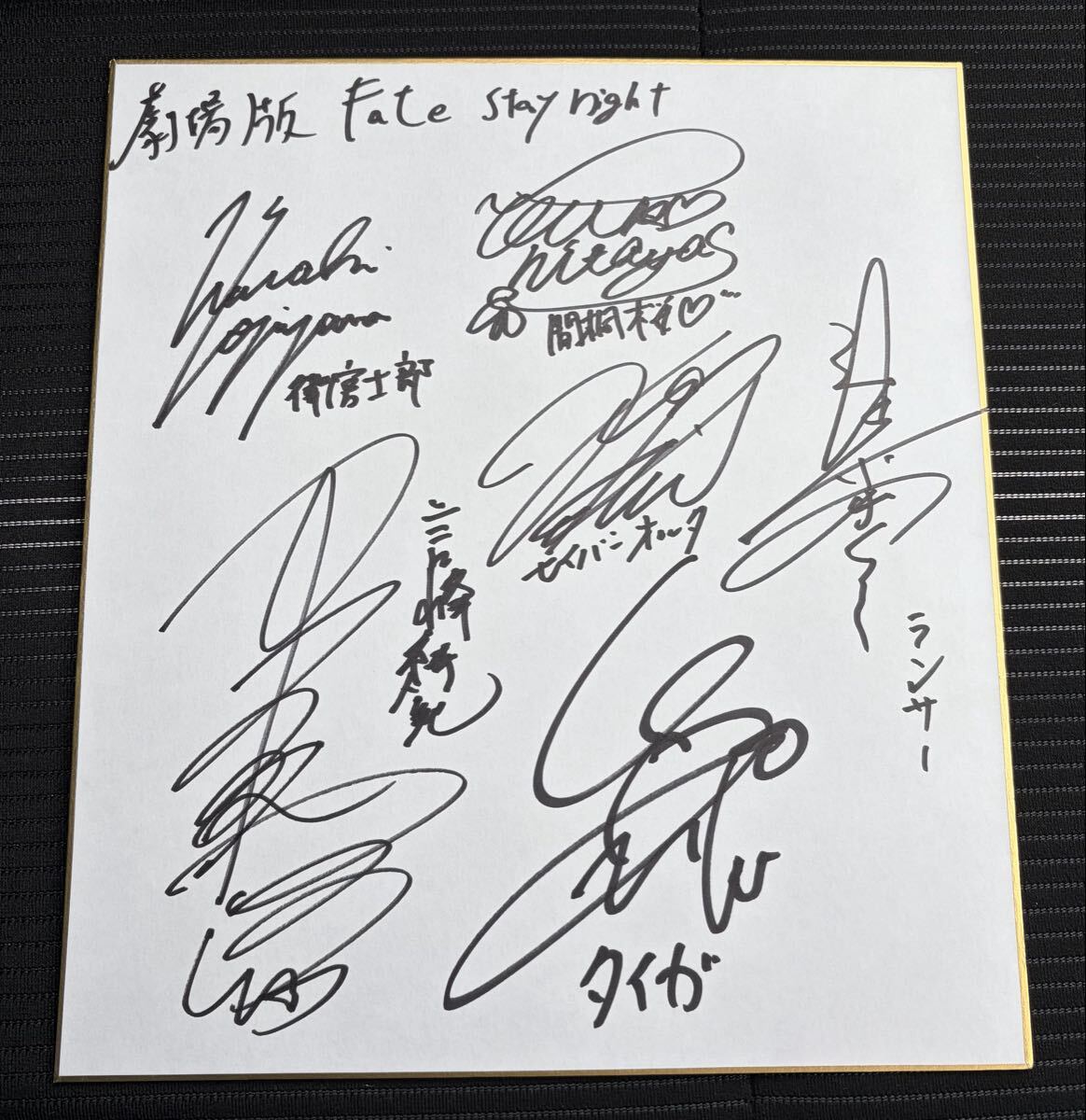 B'z EPIC NIGHT サイン色紙（テープ&額付き）の落札情報詳細 - Yahoo
