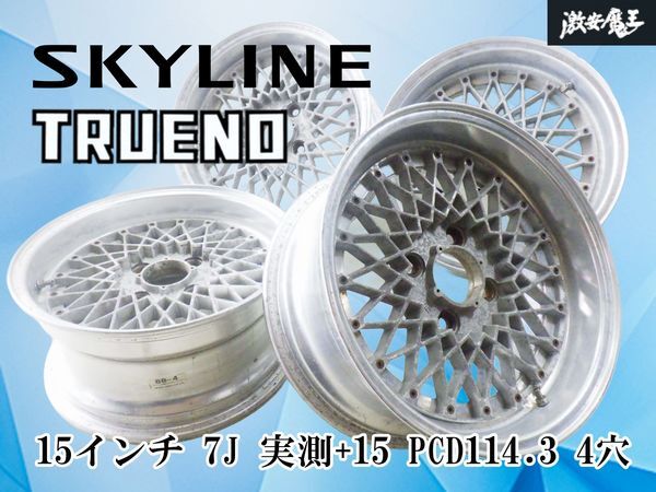 SSR HIRO V1-R 6J 15インチ OFF +40 タイプB PCD100 4穴 4本セット 旧
